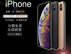 苹果rm版(苹果rm是什么版)-第5张图片-QuickQ官网