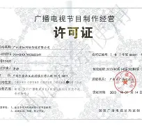 yy手机协议免费版(yy频道协议在哪里买)