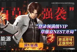 斗罗大陆安卓九游版下载(斗罗大陆安卓九游版下载官网)-第1张图片-QuickQ官网 斗罗大陆安卓九游版下载(斗罗大陆安卓九游版下载官网)-第1张图片-QuickQ官网