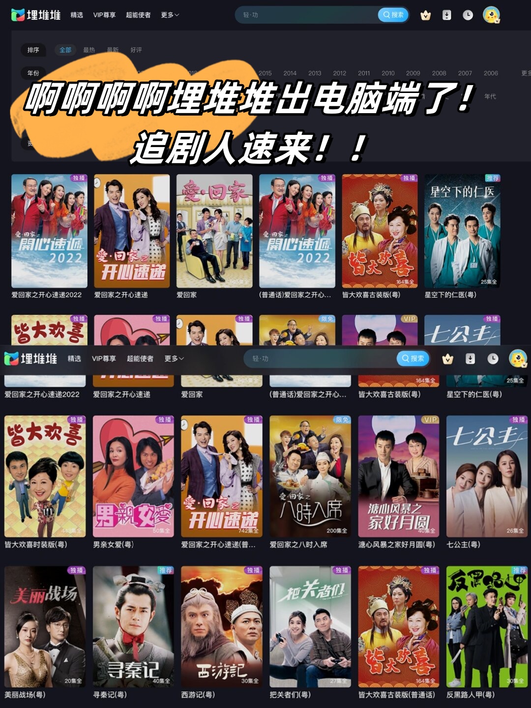 苹果版纯净版影视大全(影视大全纯净版苹果手机)-第3张图片-QuickQ官网