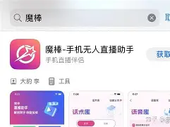 关于移动棋牌苹果版手机版的信息-第4张图片-QuickQ官网 关于移动棋牌苹果版手机版的信息-第4张图片-QuickQ官网