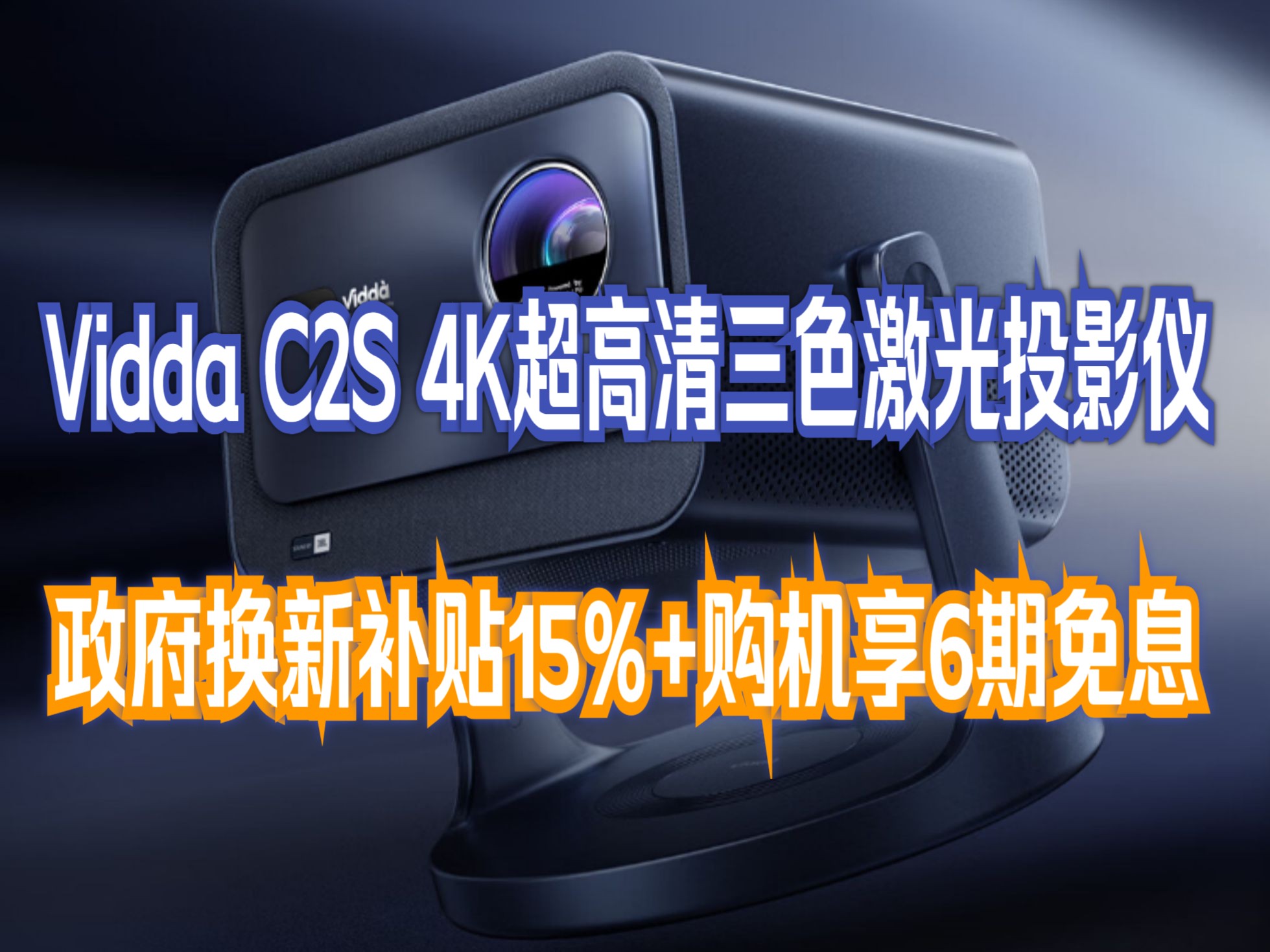海信投影仪安卓版下载(海信led43h2000手机投影)