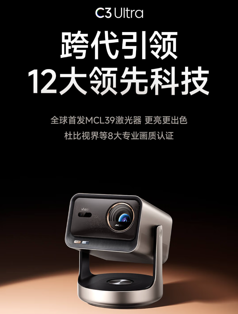 海信投影仪安卓版下载(海信led43h2000手机投影)-第5张图片-QuickQ官网
