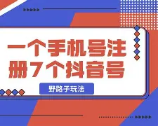 lbox手机版注册了的简单介绍-第5张图片-QuickQ官网 lbox手机版注册了的简单介绍-第5张图片-QuickQ官网