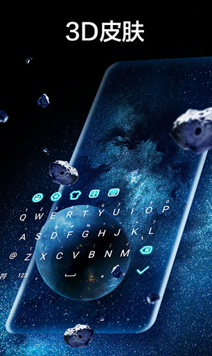 维吾尔输入法手机版(维语输入法下载2019)-第4张图片-QuickQ官网