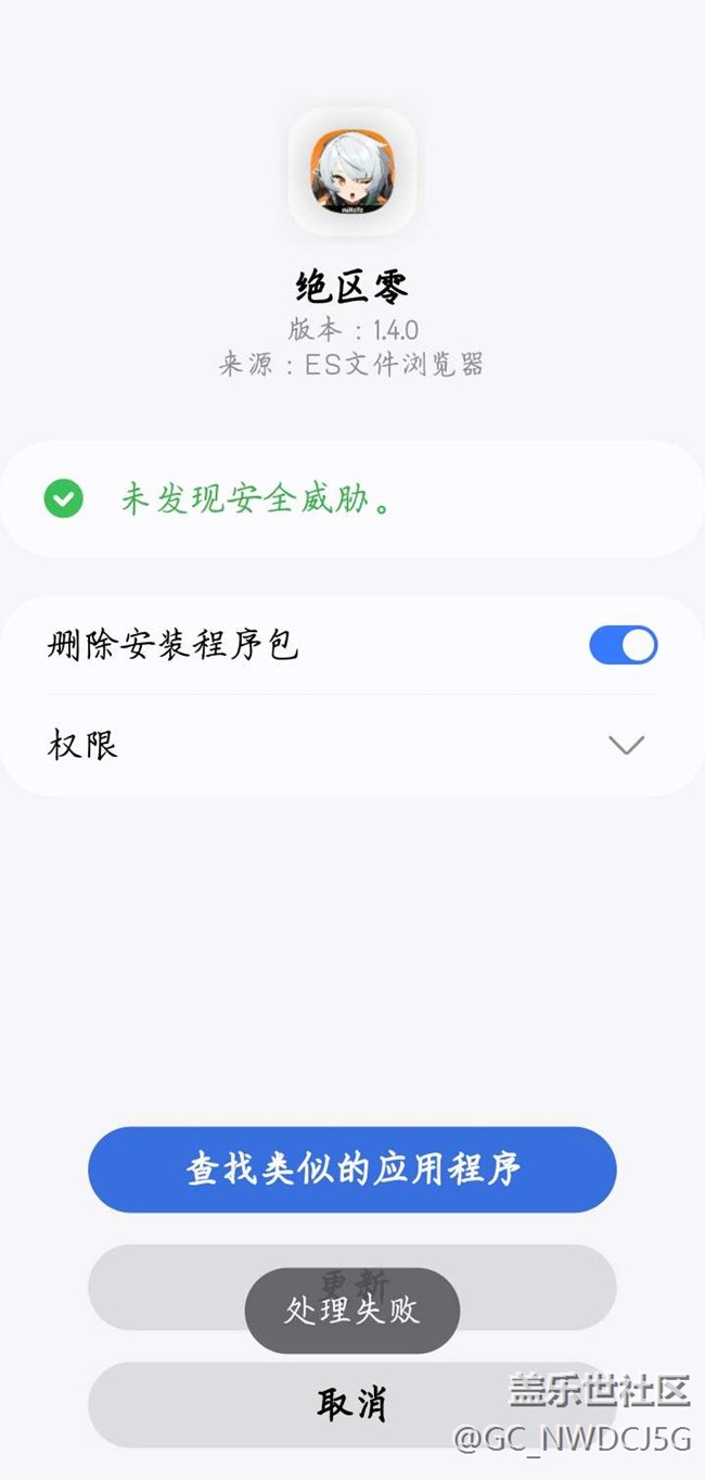 ce修改器安卓版开不了(ce修改器安卓版找不到进程)-第4张图片-QuickQ官网 ce修改器安卓版开不了(ce修改器安卓版找不到进程)-第4张图片-QuickQ官网