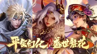 英雄杀安卓版诸葛亮探宝(英雄杀五星诸葛亮探宝多少元宝)-第3张图片-QuickQ官网