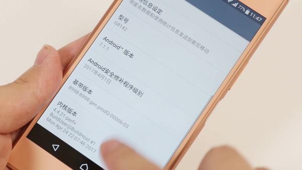 安卓7.1版本更新了(安卓711升级到80)