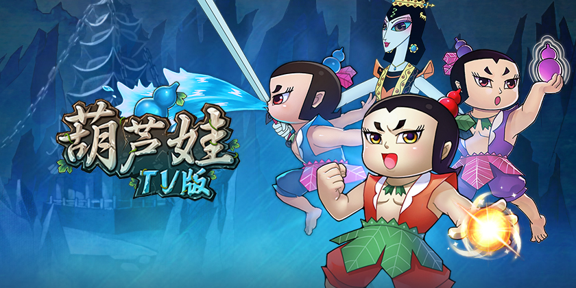 huluws苹果版(huluwa下载官网)-第2张图片-QuickQ官网