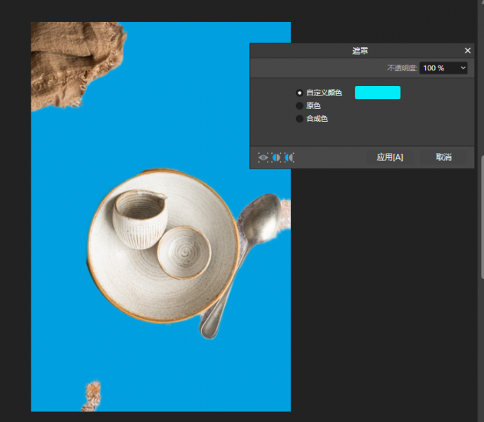 原色中文版手机下载(原色中文版手机下载教程)-第5张图片-QuickQ官网