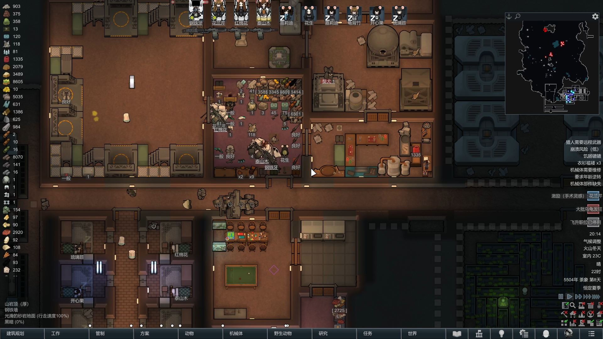 手机版环形王国游戏(环形帝国手机版中文版破解版)