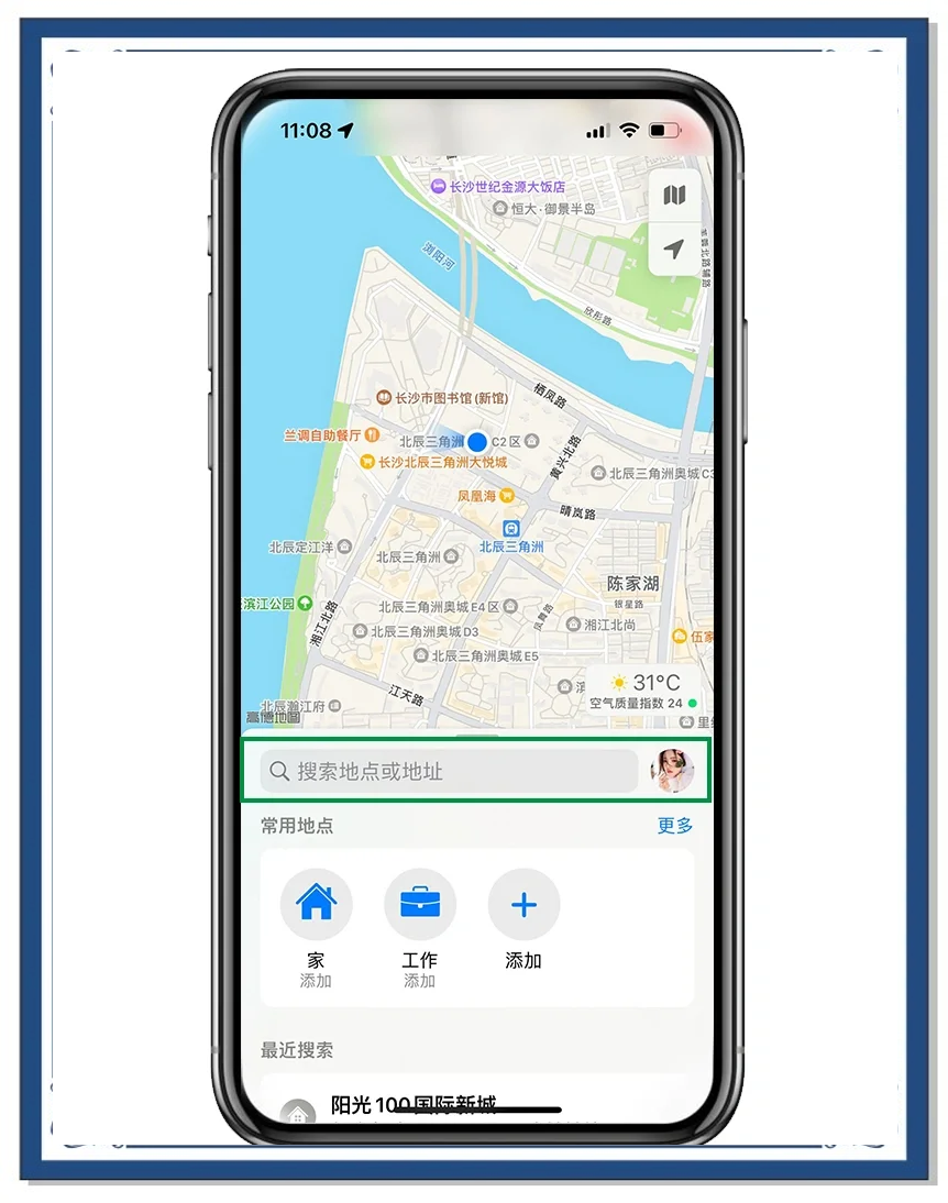 如何把地图变成手机版(怎样把地图图片转换成地图)-第4张图片-QuickQ官网