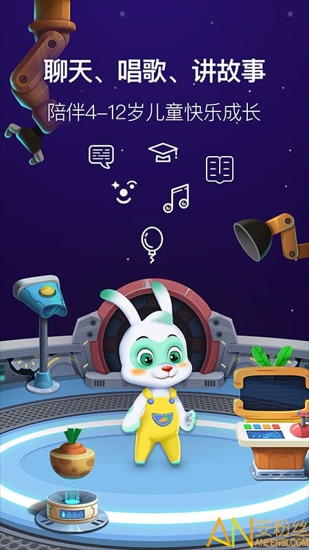 兔影网手机版下载(兔影网手机版下载安装)-第2张图片-QuickQ官网