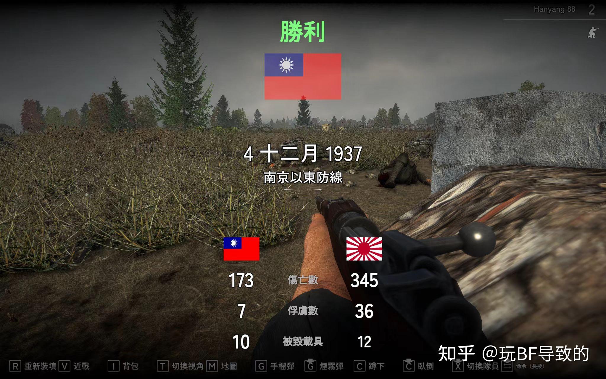 手机版抗日游戏真实(手机版抗日游戏真实视频)-第4张图片-QuickQ官网