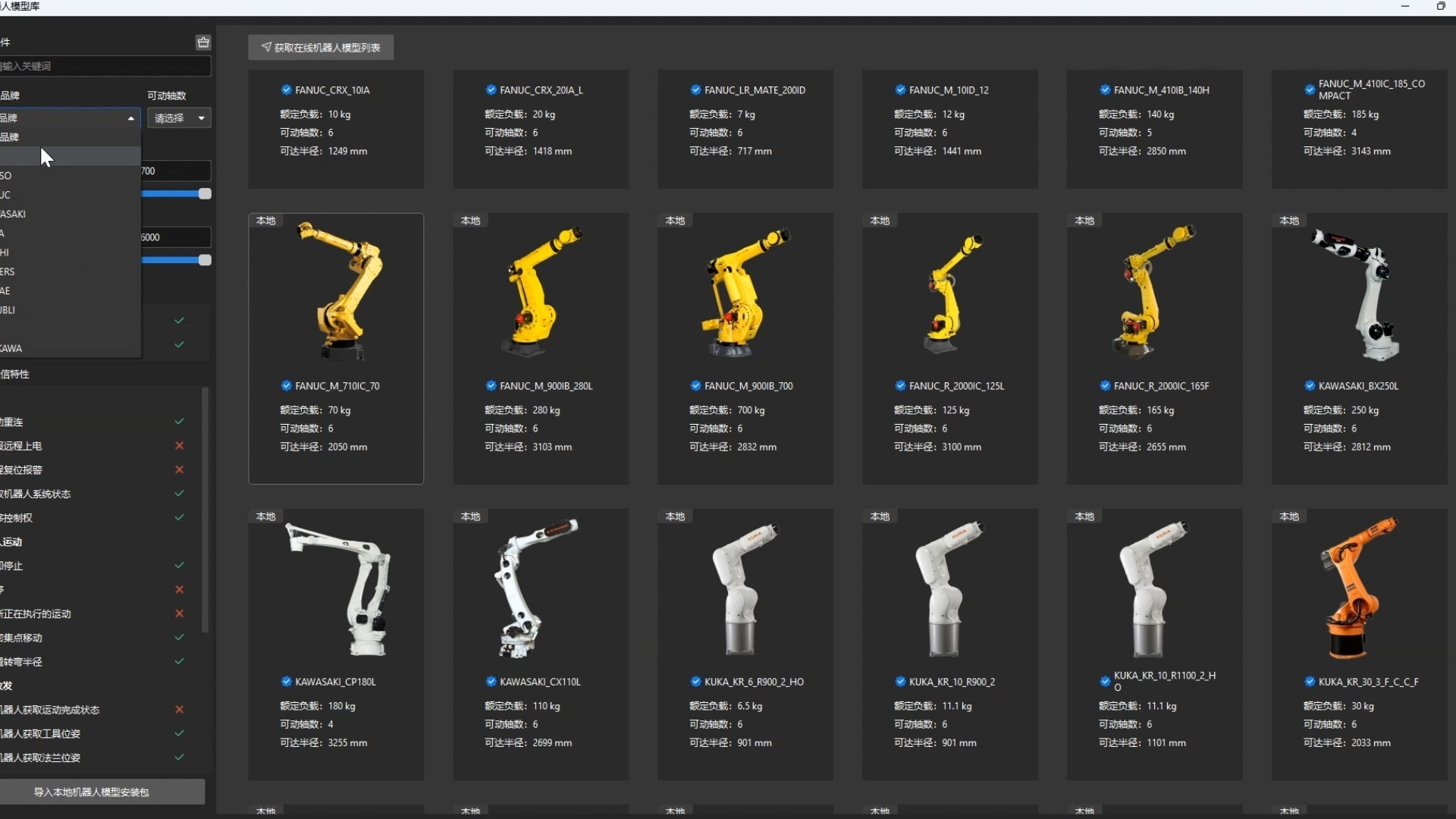 手机版机械设计软件(手机版机械设计软件哪个好用)-第2张图片-QuickQ官网
