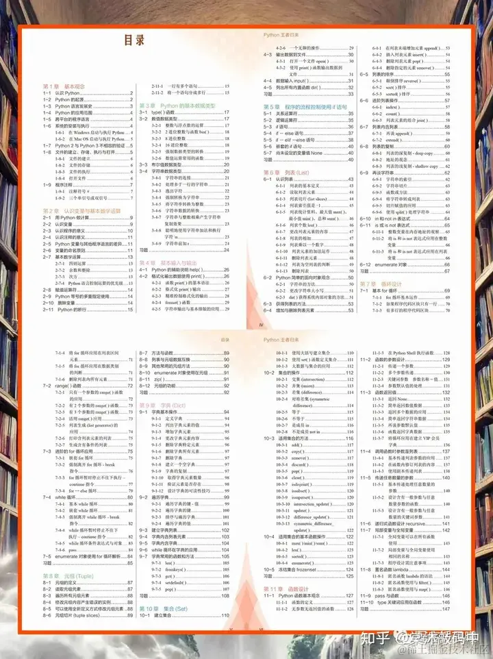 查找目录手机版(查找目录手机版下载)