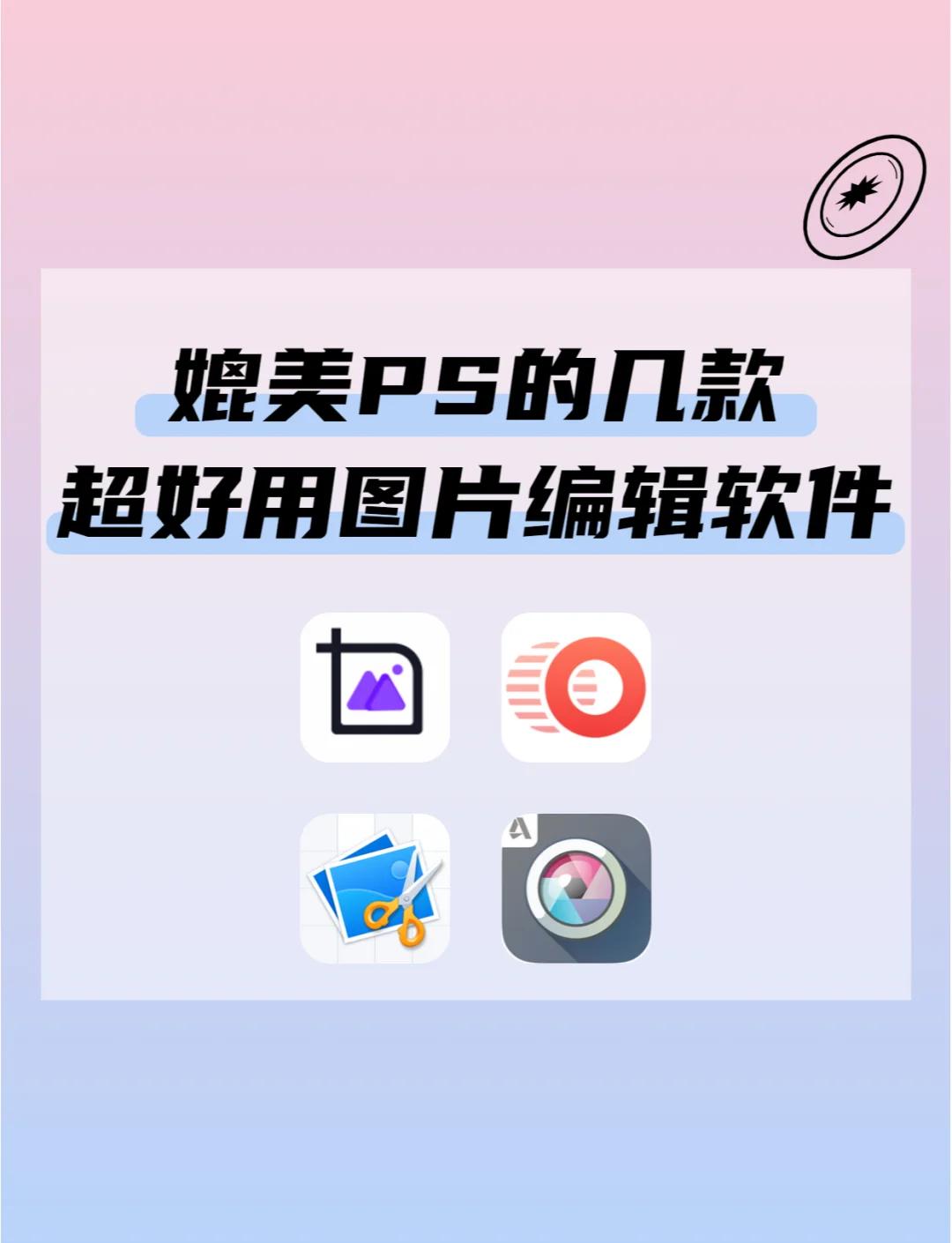 制图软件手机免费版(制图软件手机免费版有哪些)-第5张图片-QuickQ官网