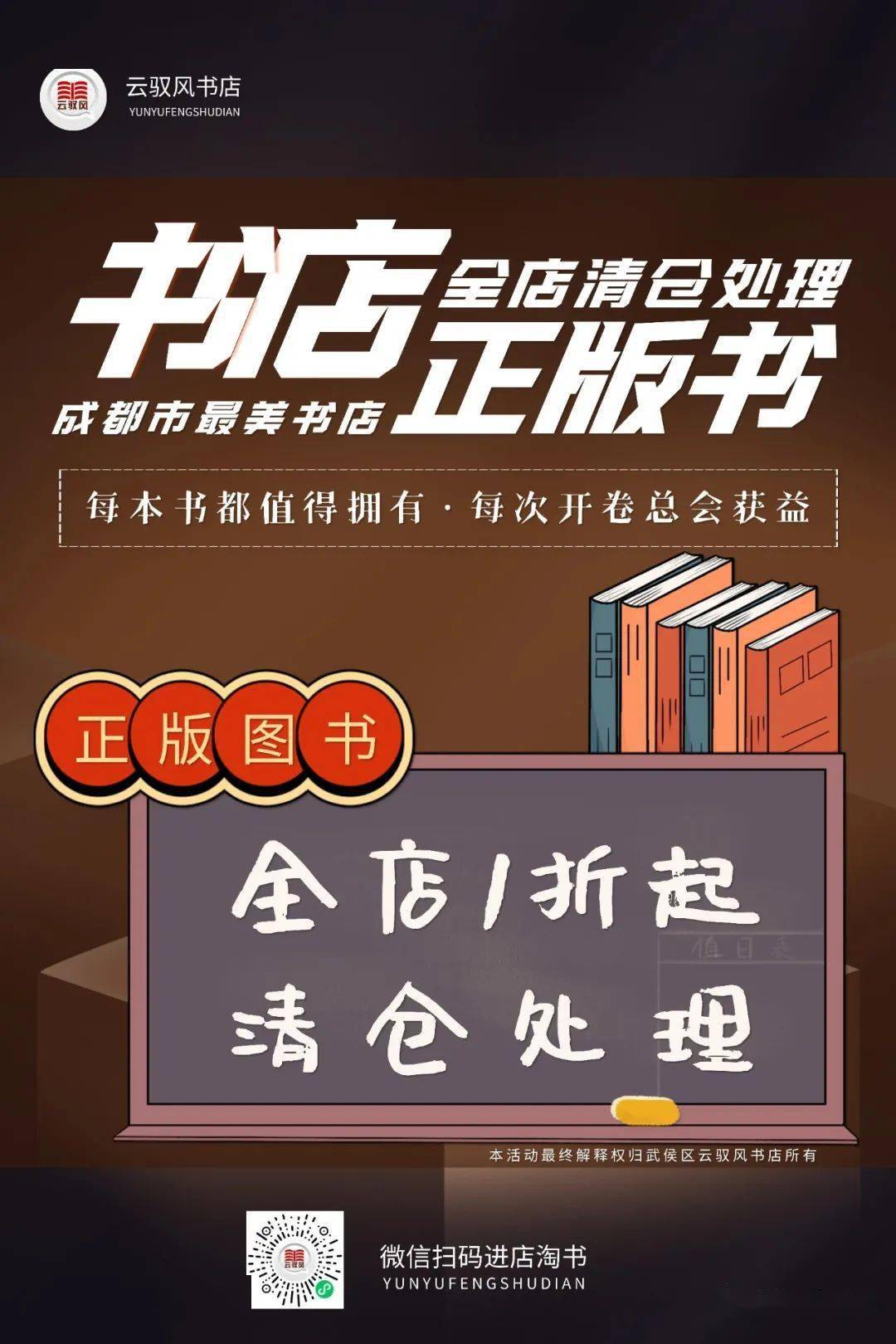 一折清仓手机版下载(一折清仓手机版下载安装)-第5张图片-QuickQ官网