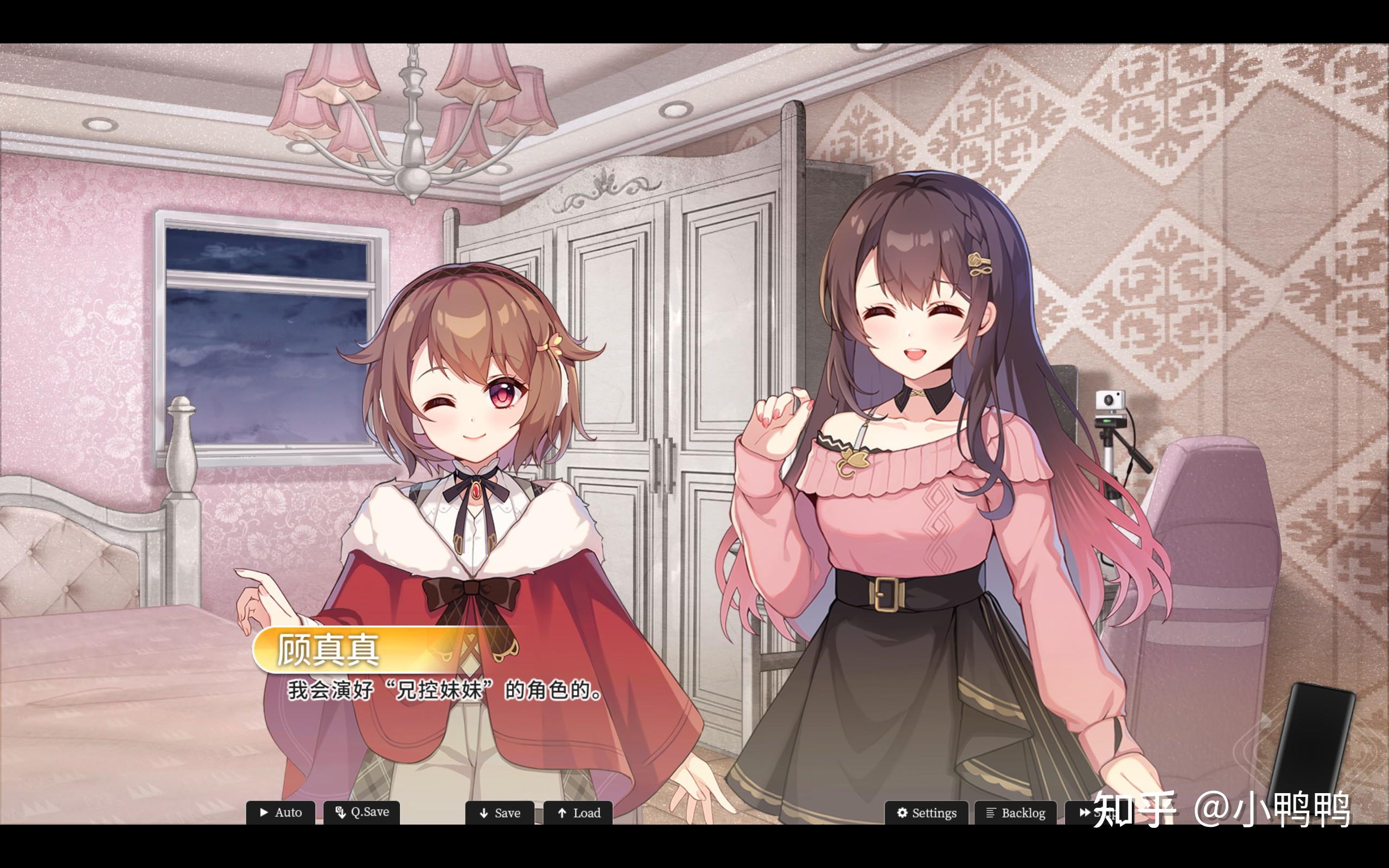 恋爱奇谭手机移植版(恋爱奇谭手机移植版官网)-第4张图片-QuickQ官网