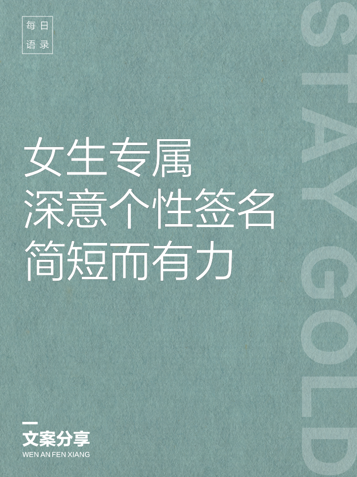 qq手机版个性签名在哪(手机的个性签名怎么设置权限)-第3张图片-QuickQ官网