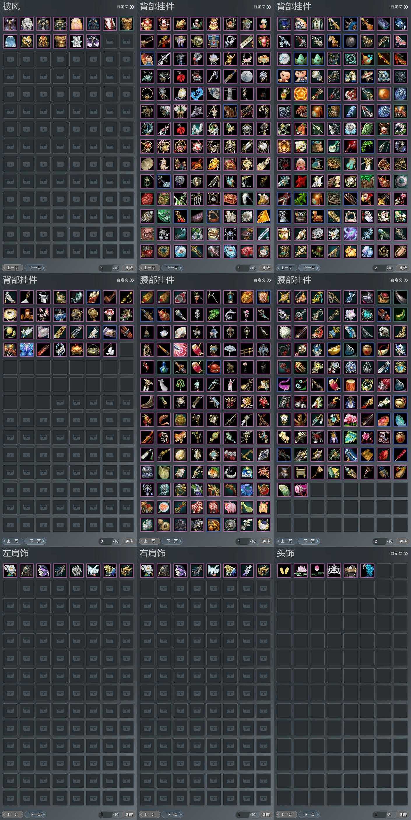 手机版方舟装备等级(方舟生存进化手机版武器等级)-第2张图片-QuickQ官网