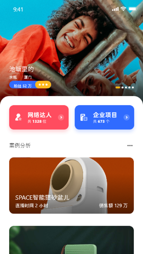 梵讯手机版(梵讯手机版一年费用)