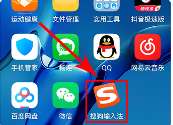 搜狗输入手机版(搜狗输入手机版下载)-第4张图片-QuickQ官网