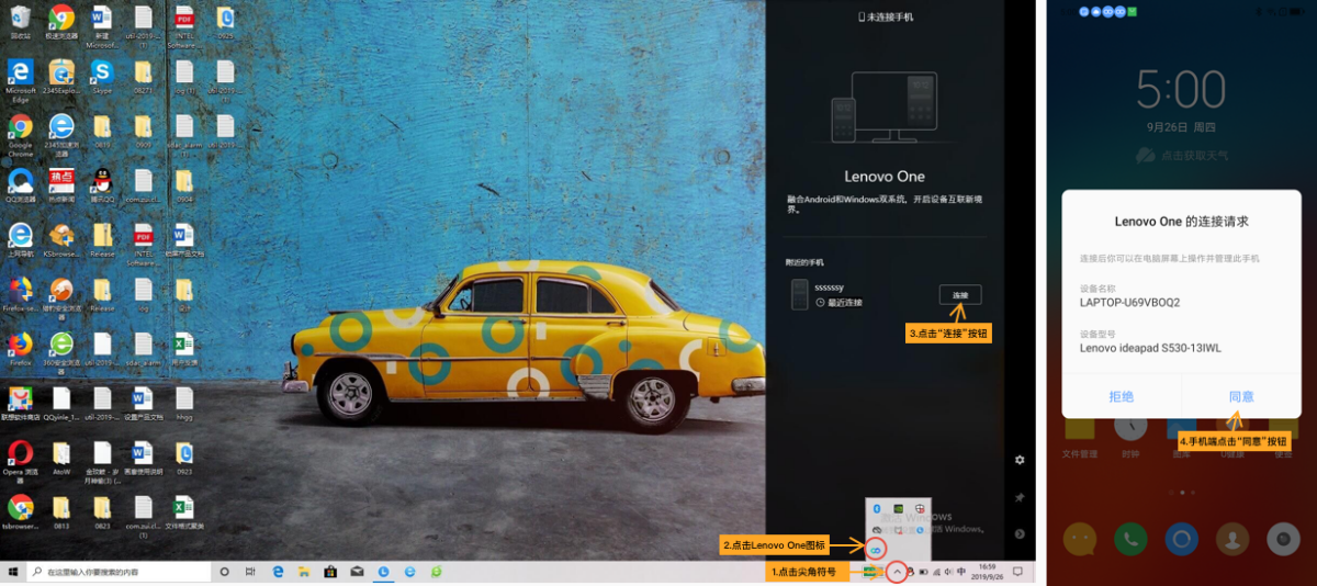 联想手机电信版手机管家(联想手机电信版手机管家怎么卸载)