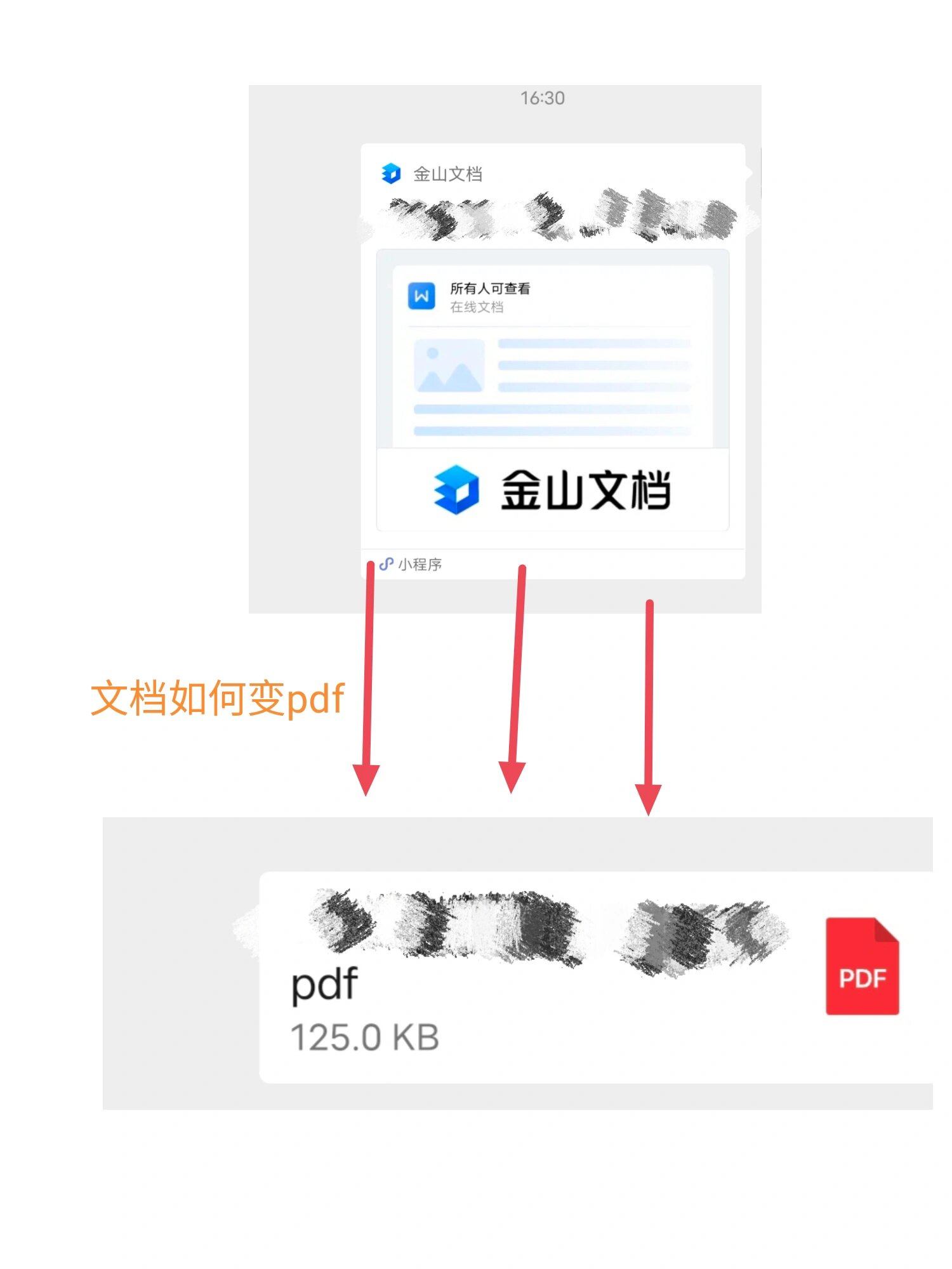 wps手机版ppt怎么翻页(手机wpsppt怎么手动翻页)-第5张图片-QuickQ官网