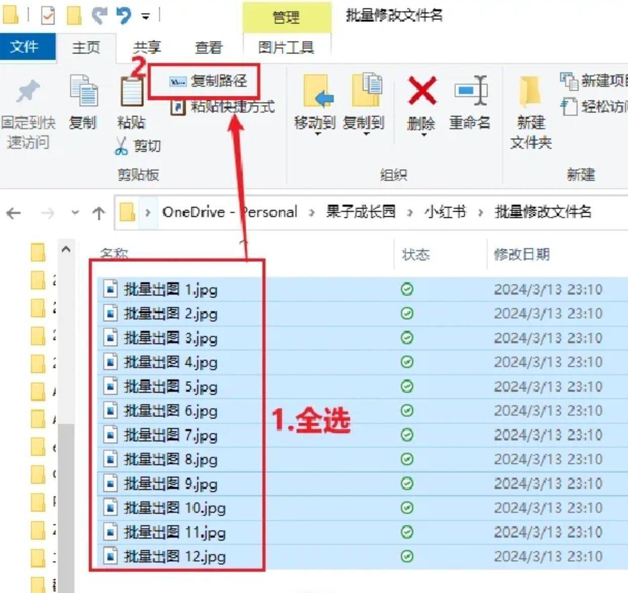 手机版电子文件修改(手机怎样修改电子版的文件)-第3张图片-QuickQ官网