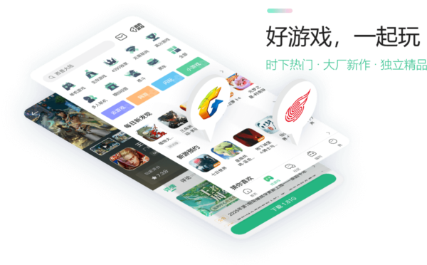 包含1322游戏盒手机版的词条-第4张图片-QuickQ官网