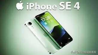 苹果纪念版手机价格(苹果纪念版手机价格表)-第3张图片-QuickQ官网