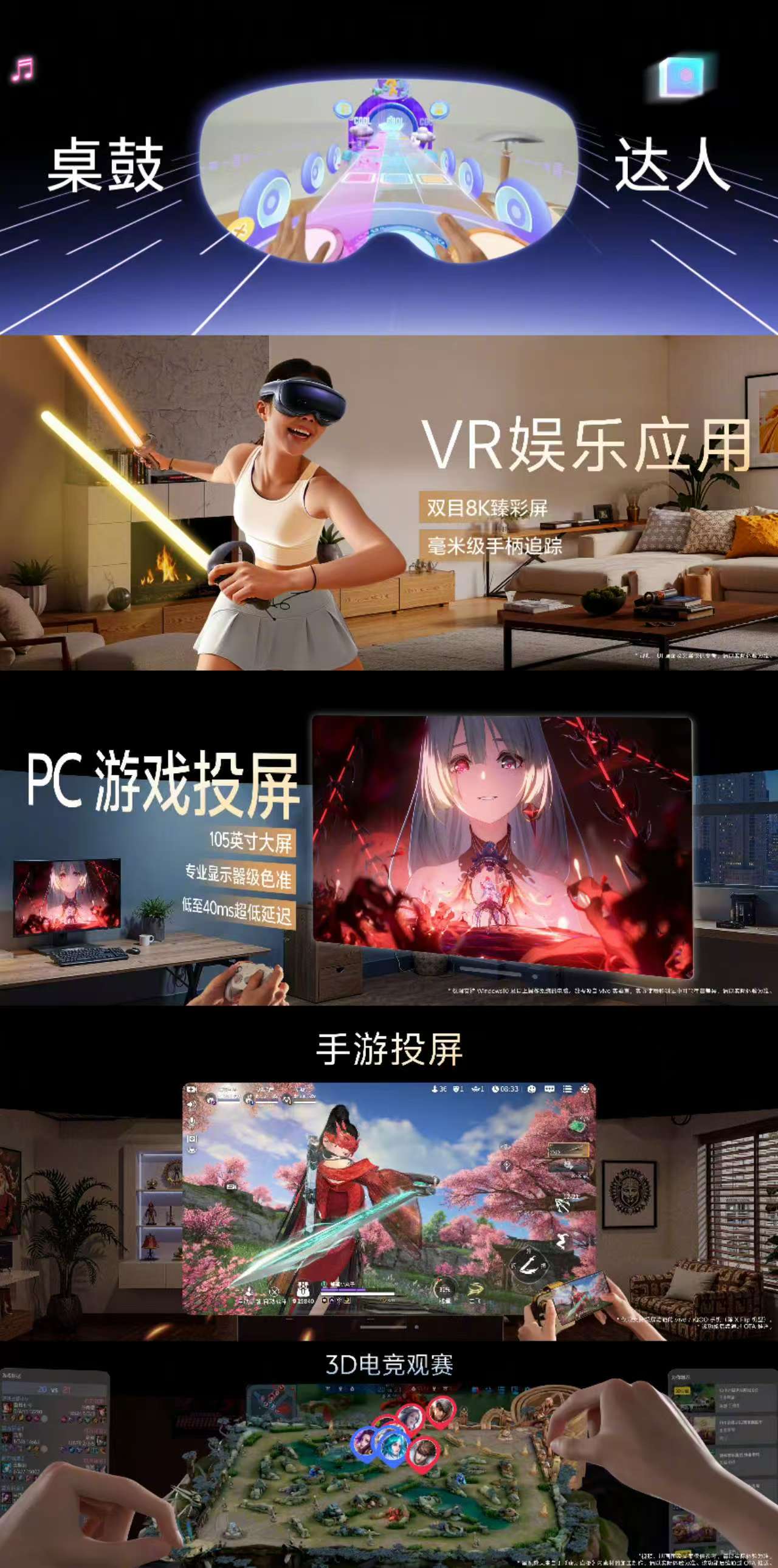 vr手机游戏手机版下载(vr手游vr安卓游戏大全)-第2张图片-QuickQ官网
