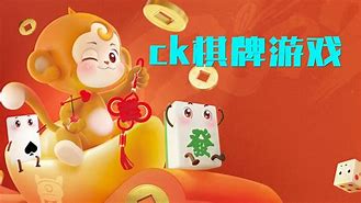千川棋牌手机版(千亿棋牌qy300v30)-第2张图片-QuickQ官网