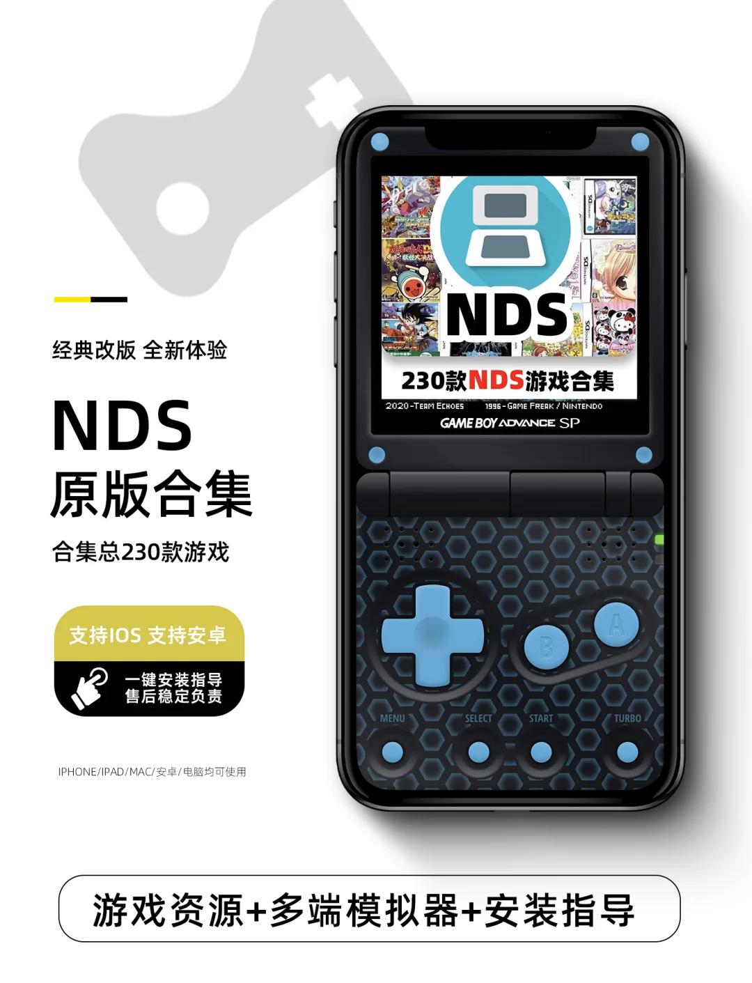 手机版3ds模拟器游戏下载游戏下载的简单介绍-第5张图片-QuickQ官网