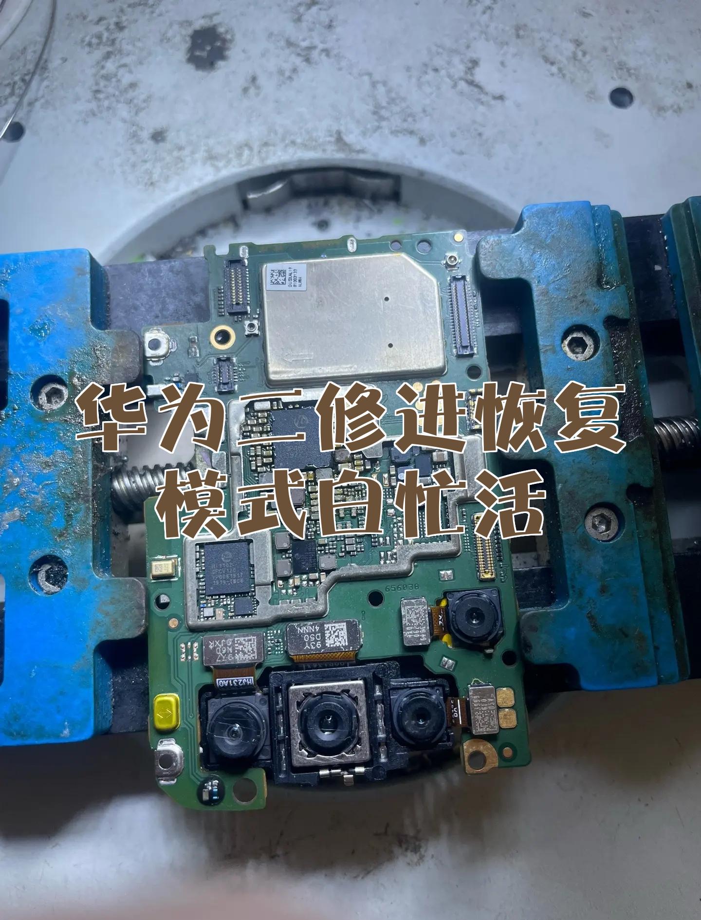 华为手机中东版如何保修(华为手机中东版如何保修的)-第2张图片-QuickQ官网